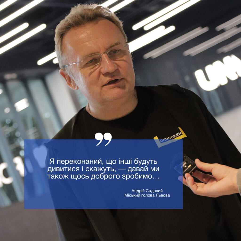 андрій садовий олександр свіщов